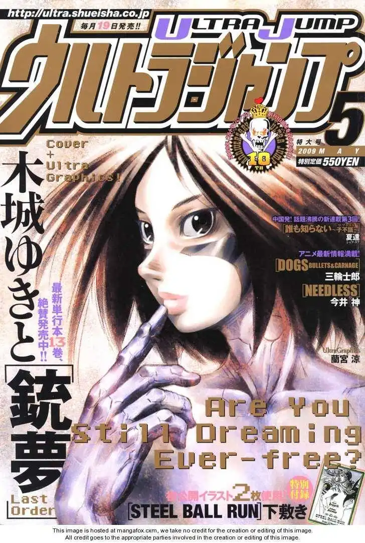 Battle Angel Alita: Last Order Chapter 88 1